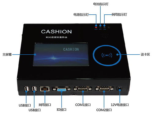 廣州安卓條碼采集器與無線數據終端集成供應 賦能現代電梯運維的智能數據采集方案
