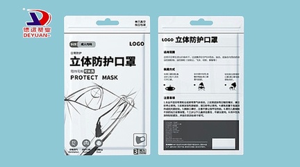 醫(yī)用口罩透析紙包裝 創(chuàng)新設(shè)計與安全防護的完美融合